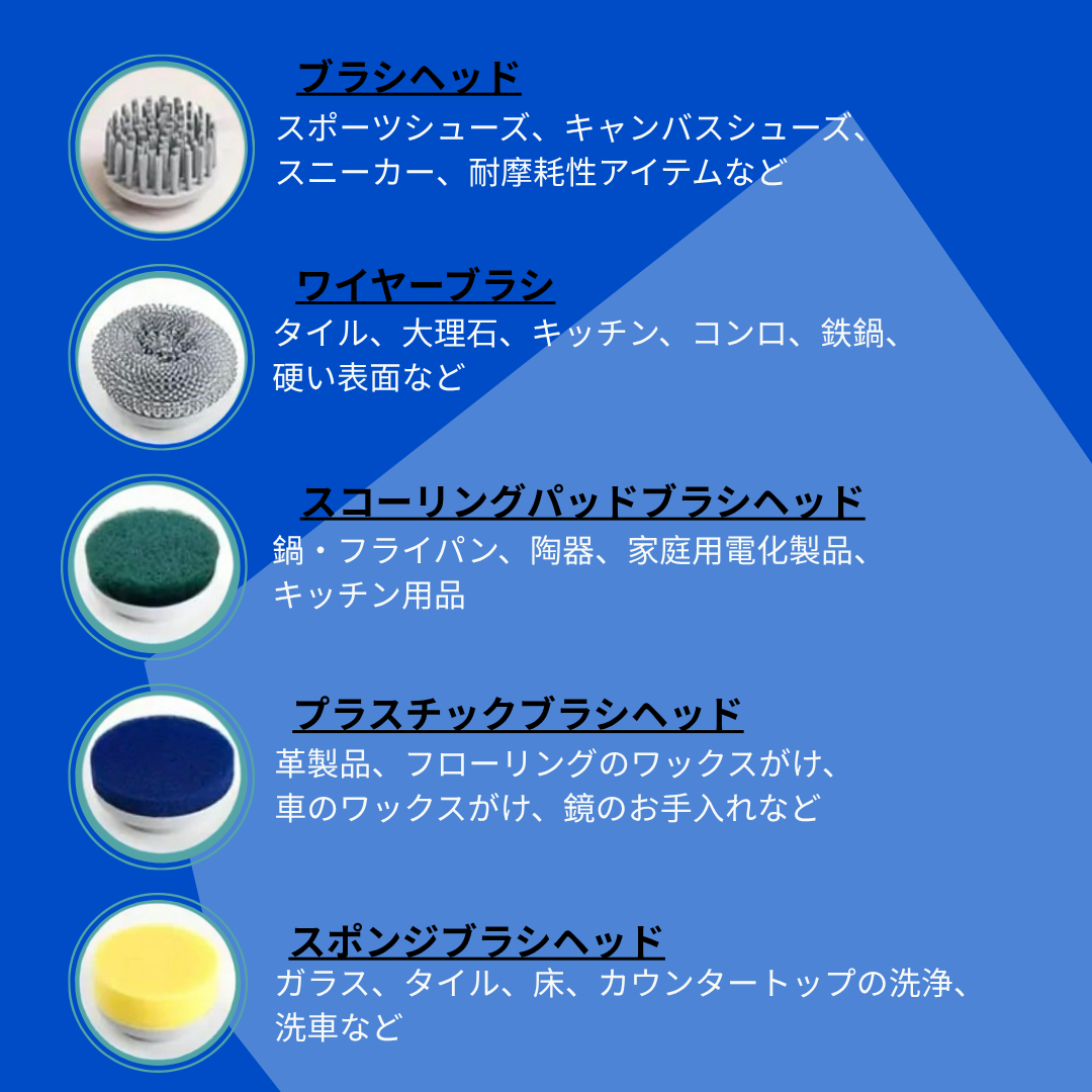 【本日終了！No.1獲得】今ならさらに10%OFF 電動クリーニングブラシ 5種類ヘッド付き