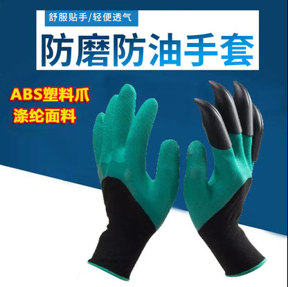 ガーデニング手袋（爪付き）